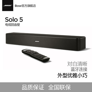  Bose Lifestyle 600 家庭影院 