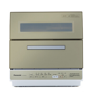 Panasonic 松下 NP-TR1系列 台上式洗碗机