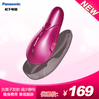  Panasonic/松下 EH-HE10 负离子发梳  红色