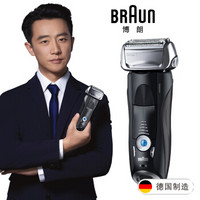 BRAUN 博朗 7系7840S 电动剃须刀