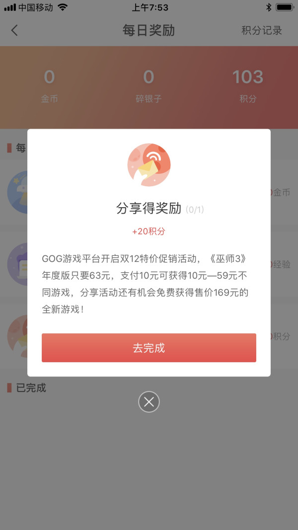 《死或生5》将停止开发,Bilibili成立电竞俱乐部