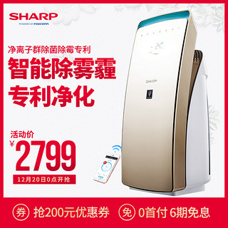 SHARP 夏普 FP-CH70-N 空气净化器