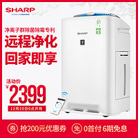 SHARP 夏普 KC-WG605-W 空气净化器