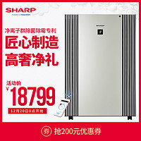 SHARP 夏普 FX-CF100-N 空气净化器