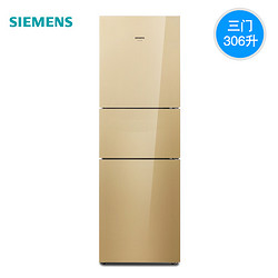西门子（SIEMENS）306升 三门冰箱 立体均匀保鲜风冷无霜 家用小型节能冰箱 KG32HS26EC
