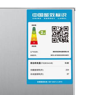 SIEMENS 西门子 BCD-321W(KG33NV24EC) 双门冰箱 321升