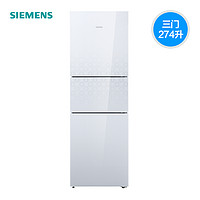 SIEMENS 西门子 KG28US220C 三门冰箱 274升