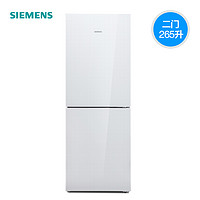 SIEMENS 西门子 BCD-268(KG28ES220C) 双门冰箱 265升