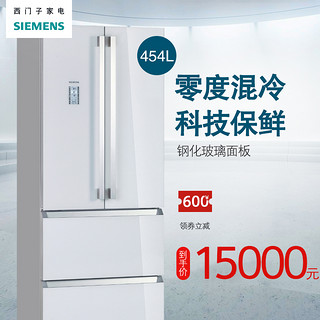 SIEMENS 西门子 BCD-401W(KM40FS20TI) 多门冰箱 454升