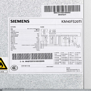 SIEMENS 西门子 BCD-401W(KM40FS20TI) 多门冰箱 454升
