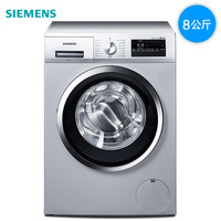  SIEMENS 西门子XQG80-WM12P2R88W 8KG滚筒洗衣机 