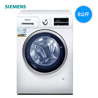  SIEMENS 西门子 XQG80-WD12G4601W 变频滚筒洗衣机 8公斤 