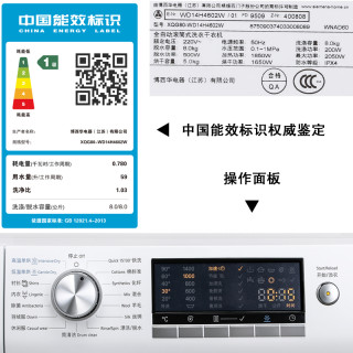 SIEMENS 西门子 XQG80-WD14H4602W 8公斤 洗烘一体机