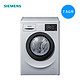 手慢无：SIEMENS  西门子  XQG75-WM12L2680W 滚筒洗衣机 7.5KG