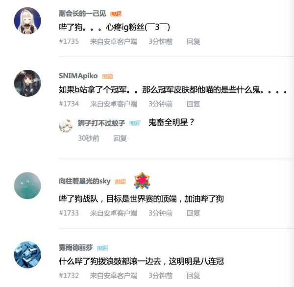 《死或生5》将停止开发,Bilibili成立电竞俱乐部