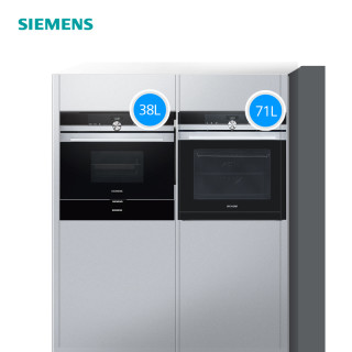 SIEMENS 西门子 HB655GBS1W+CD634GBS1W 蒸箱烤箱套餐