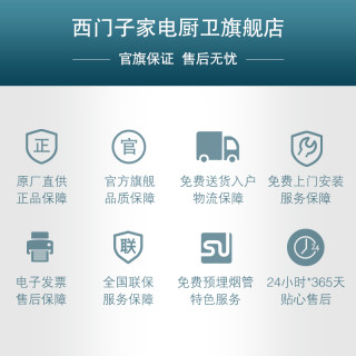 SIEMENS 西门子 HB655GBS1W+CD634GBS1W 蒸箱烤箱套餐