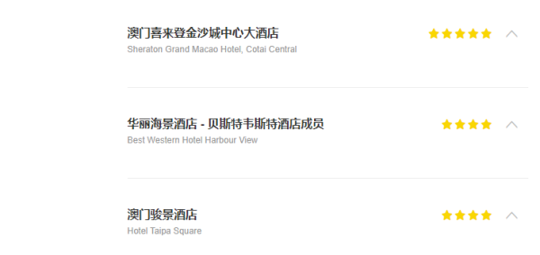 上海/南京/无锡直飞香港+澳门5天4晚自由行