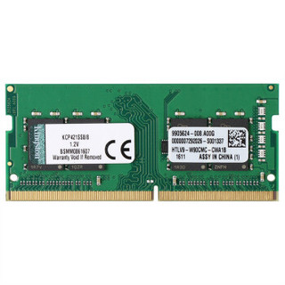 金士顿(Kingston)系统指定内存 DDR4 2133 笔记本内存