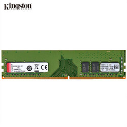 Kingston 金士顿 DDR4 2400MHz 台式机内存 8GB