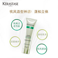 KÉRASTASE 卡诗 强韧防护乳 150ml