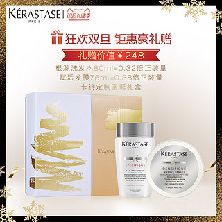 KÉRASTASE 卡诗 强韧防护乳 150ml