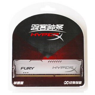 金士顿(Kingston)骇客神条 Fury系列 DDR3 1600 8GB台式机内存(HX316C10FW/8) 