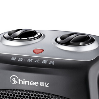 Shinee 赛亿 HN2118PT 取暖器