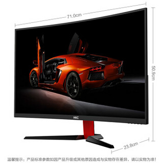 HKC 惠科 G32 Pro 31.5英寸 VA曲面电竞显示器（2560x1440、144Hz、1800R）