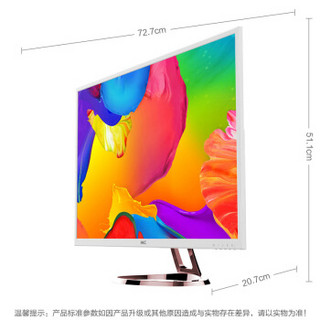 惠科（HKC）P320 Pro 31.5英寸ADS广视角滤蓝光不闪屏显示器（VGA/DVI接口）