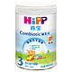 HiPP 喜宝 益生元系列 婴儿奶粉 3段800g
