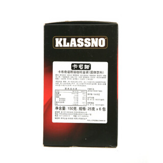 Klassno 卡司诺 即溶咖啡金装 150g