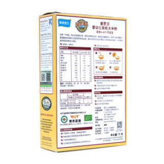EARTH'S BEST 世界最好 婴幼儿有机米粉 175g