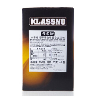 Klassno 卡司诺 卡布奇诺爱尔兰咖啡 150g