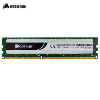 美商海盗船(USCORSAIR) DDR3 1600 台式机内存