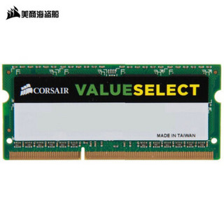 美商海盗船(USCORSAIR) 低电压版 DDR3 1600 笔记本内存