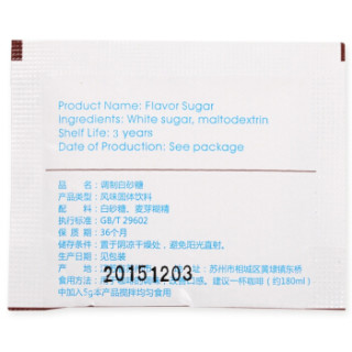 DIO 迪欧 白砂糖包 5g*50包