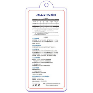 威刚(ADATA) DDR4 台式机内存