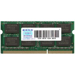 威刚(ADATA) DDR3L 1600频 低电压笔记本内存