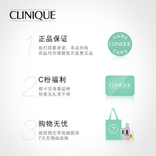 CLINIQUE 倩碧 温和液体洁面皂 