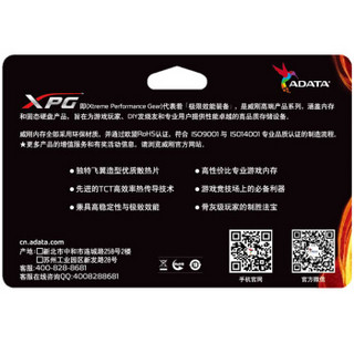 威刚(ADATA) XPG-威龙系列 DDR3 1600频 8G 台式机内存