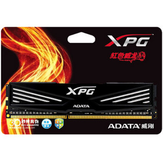 威刚(ADATA) XPG-威龙系列 DDR3 1600频 8G 台式机内存