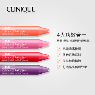 CLINIQUE 倩碧 Chubby Stick Baby Tint 宝贝小胖 唇膏笔