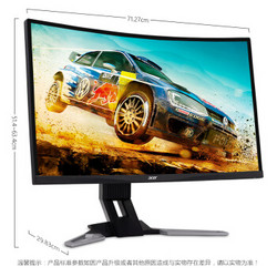 acer 宏碁 暗影骑士 XZ321QU 31.5英寸 VA电竞显示器（2560×1440、1800R、144Hz、Free-Sync）