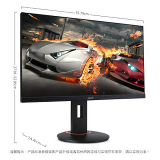 宏碁（Acer）暗影骑士XF250Q A 24.5英寸240Hz 1ms窄边框升降旋转全高清电竞显示器 畅玩吃鸡