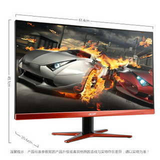 宏碁（Acer）暗影骑士XG270HU 27英寸2K高清 144Hz 1ms窄边框电竞显示器(DVI/HDMI/DP+内置音箱)畅玩吃鸡