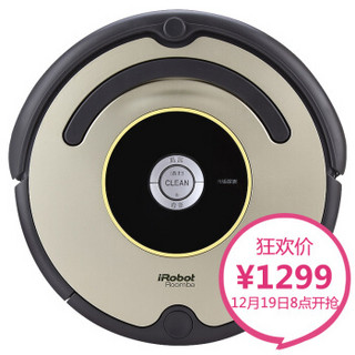 iRobot Roomba 528 智能扫地机器人