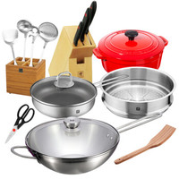 ZWILLING 双立人 40120-028-982 炒锅套锅15件套 30cm 
