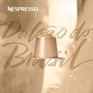 NESPRESSO 奈斯派索 Dulsao do Brasil 胶囊咖啡 5g*10颗