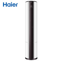 Haier 海尔 帝樽 定频冷暖 二级能效 圆柱空调柜机 